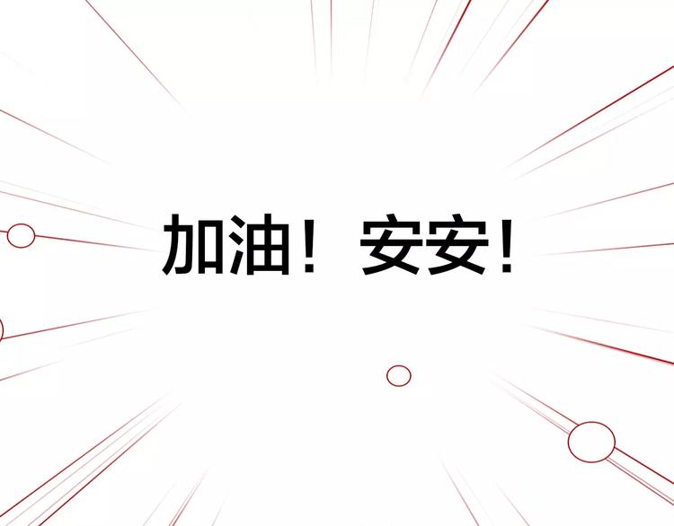 第2话 差别对待(1/2)-第2话