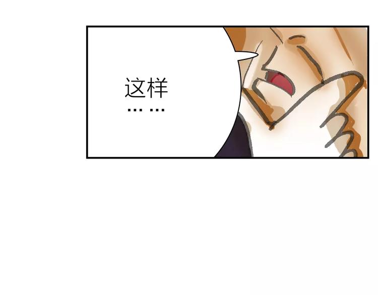 第2话 差别对待(1/2)-第2话