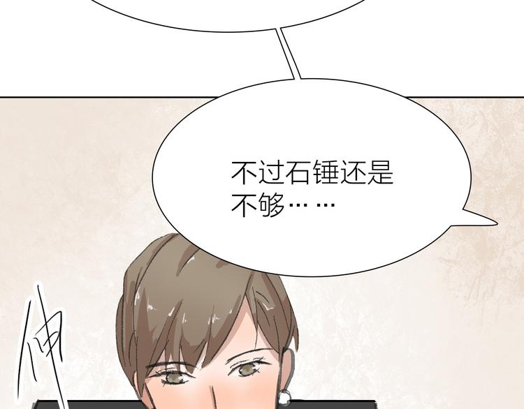 第12话 新的战斗(1/3)-第12话