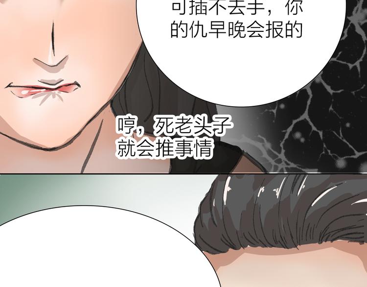 第12话 新的战斗(1/3)-第12话