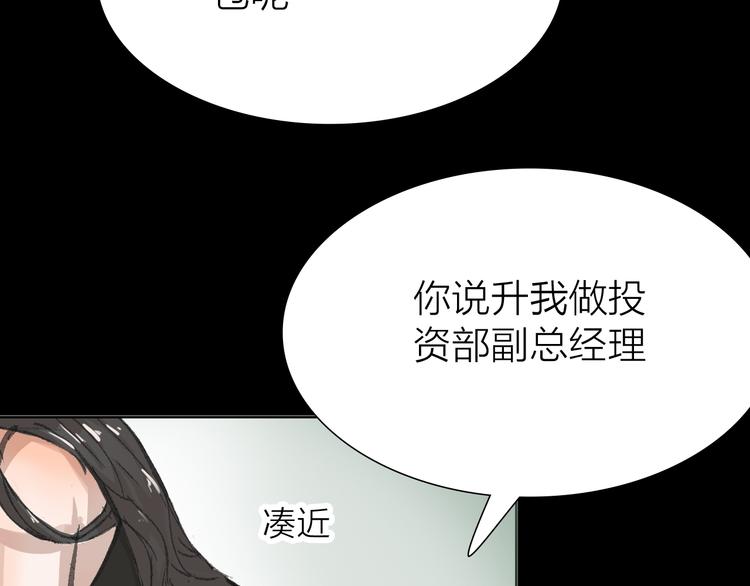 第12话 新的战斗(1/3)-第12话