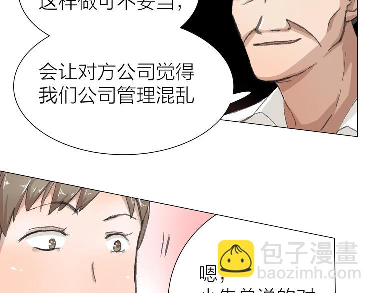 第14话 跌宕起伏(1/2)-第14话