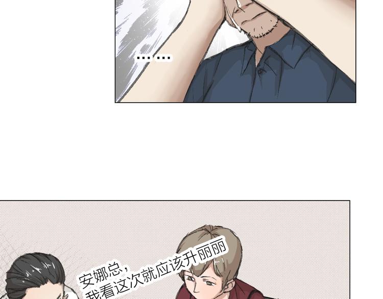 第14话 跌宕起伏(1/2)-第14话