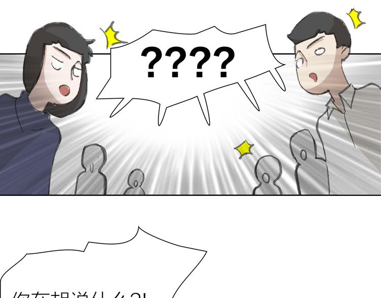 第14话 跌宕起伏(1/2)-第14话