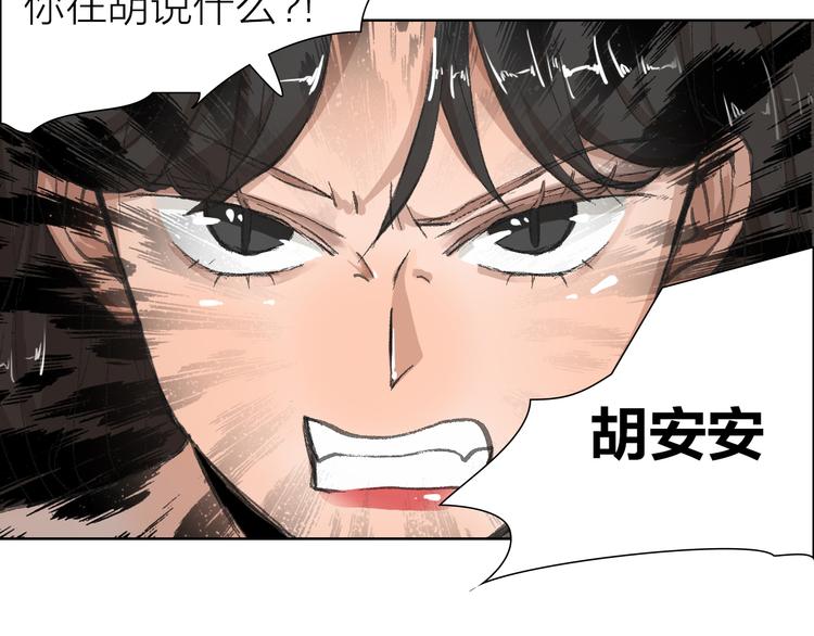 第14话 跌宕起伏(1/2)-第14话