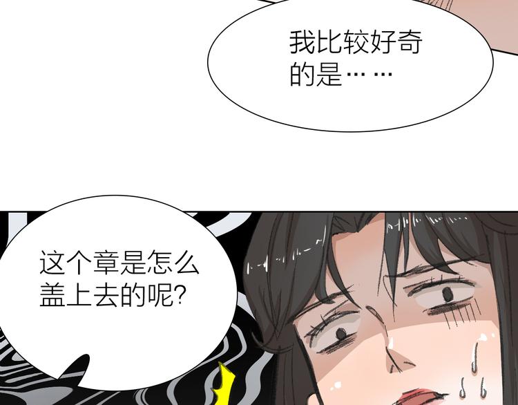 第14话 跌宕起伏(1/2)-第14话