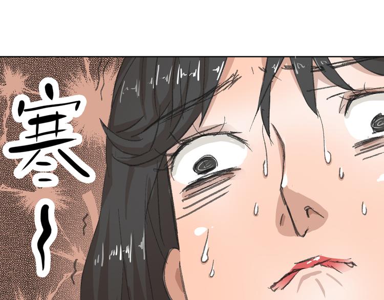 第14话 跌宕起伏(1/2)-第14话