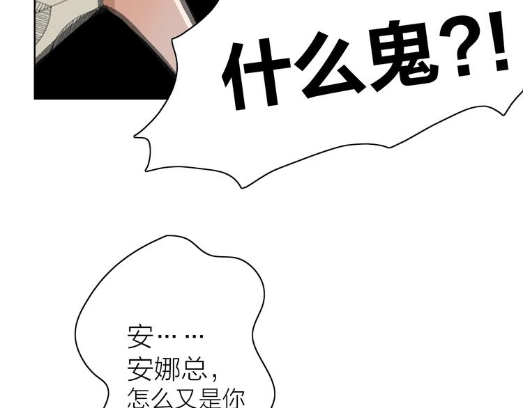 第16话 各自的立场(1/2)-第16话