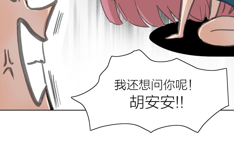 第16话 各自的立场(1/2)-第16话