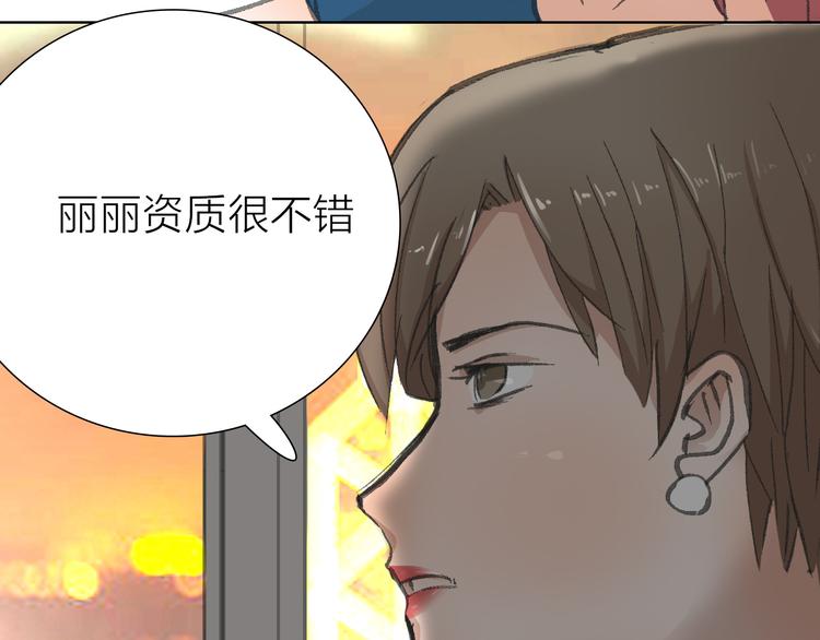 第16话 各自的立场(1/2)-第16话