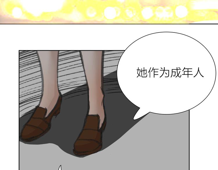 第16话 各自的立场(1/2)-第16话