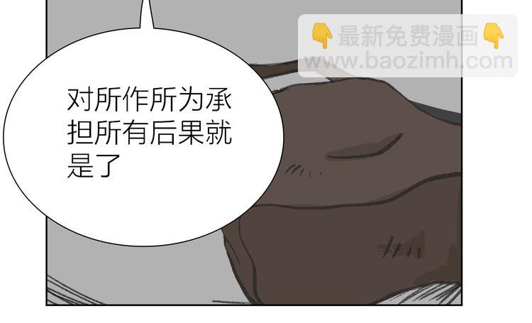 第16话 各自的立场(1/2)-第16话