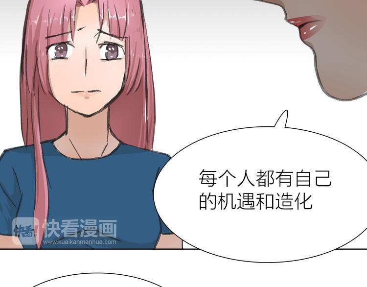第16话 各自的立场(1/2)-第16话