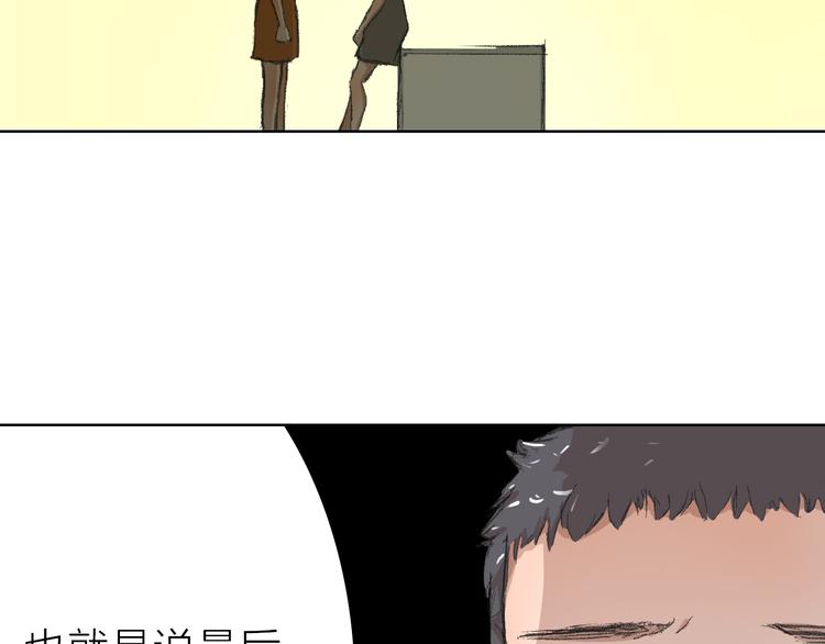 第16话 各自的立场(1/2)-第16话