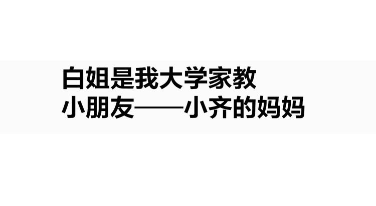 第18话 左右为难(1/2)-第18话