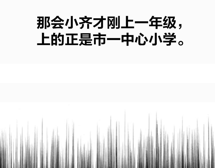第18话 左右为难(1/2)-第18话