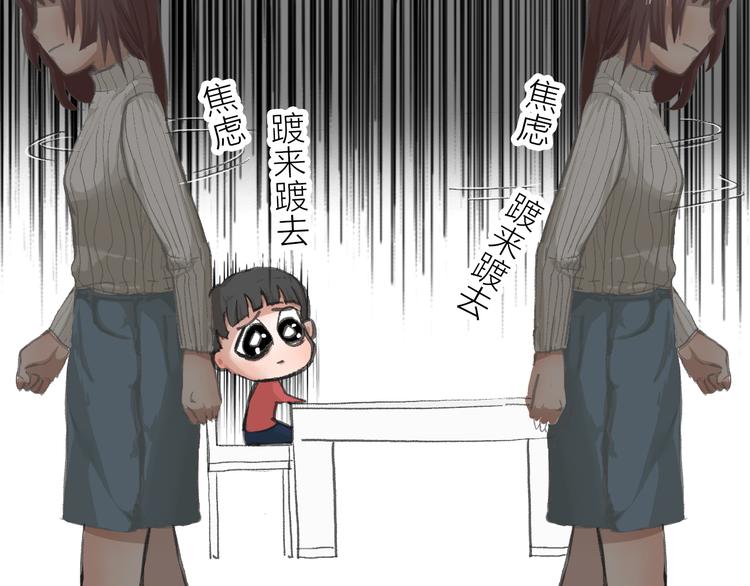 第18话 左右为难(1/2)-第18话