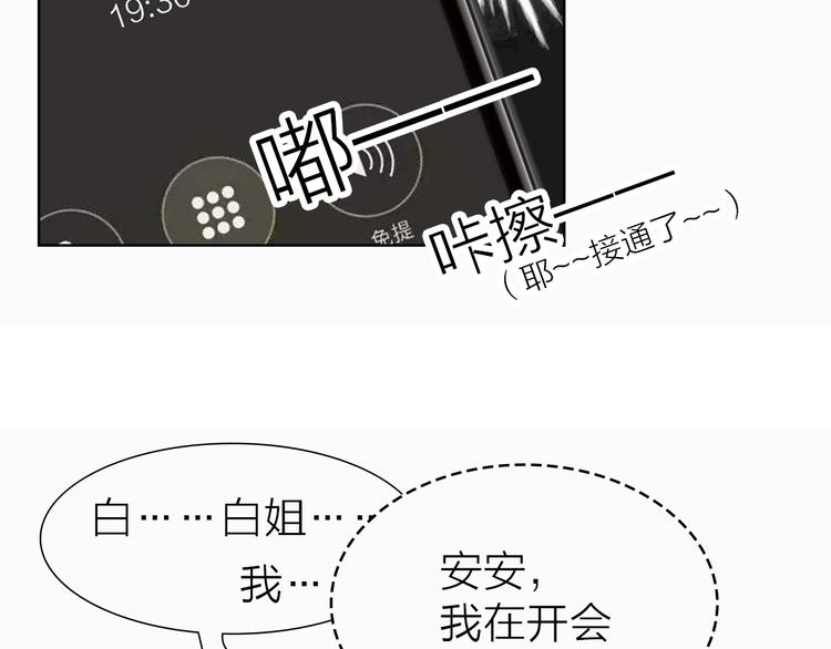 第18话 左右为难(1/2)-第18话