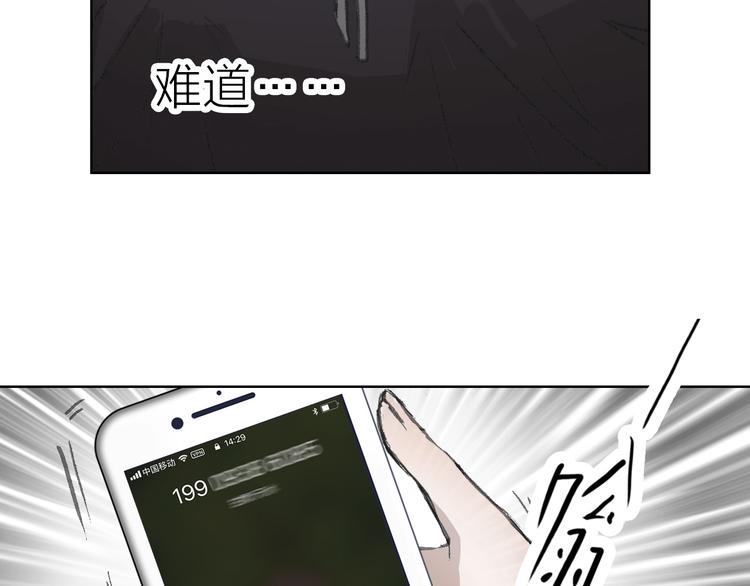 第18话 左右为难(1/2)-第18话