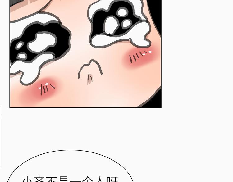 第18话 左右为难(1/2)-第18话