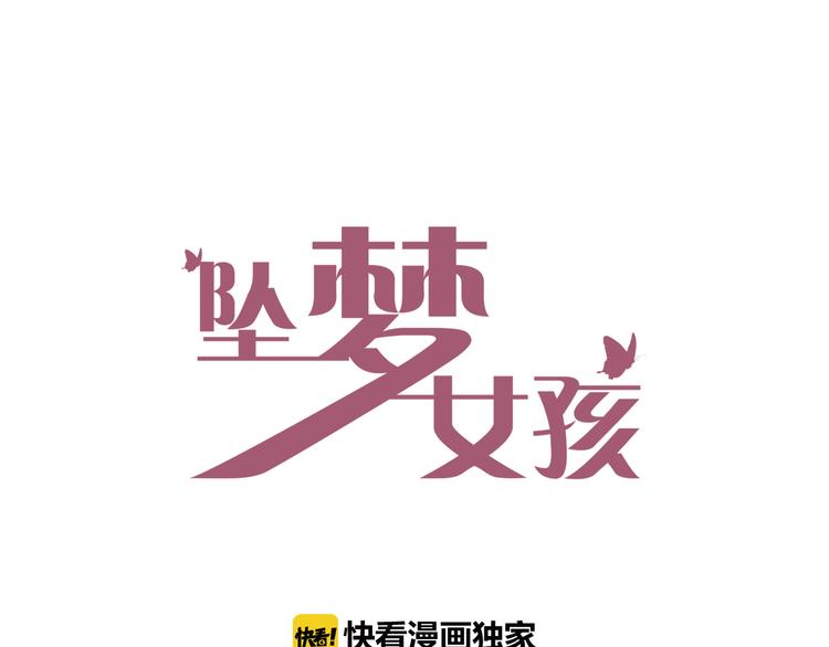 第20话 纠结(1/2)-第20话