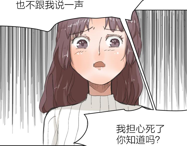 第20话 纠结(1/2)-第20话