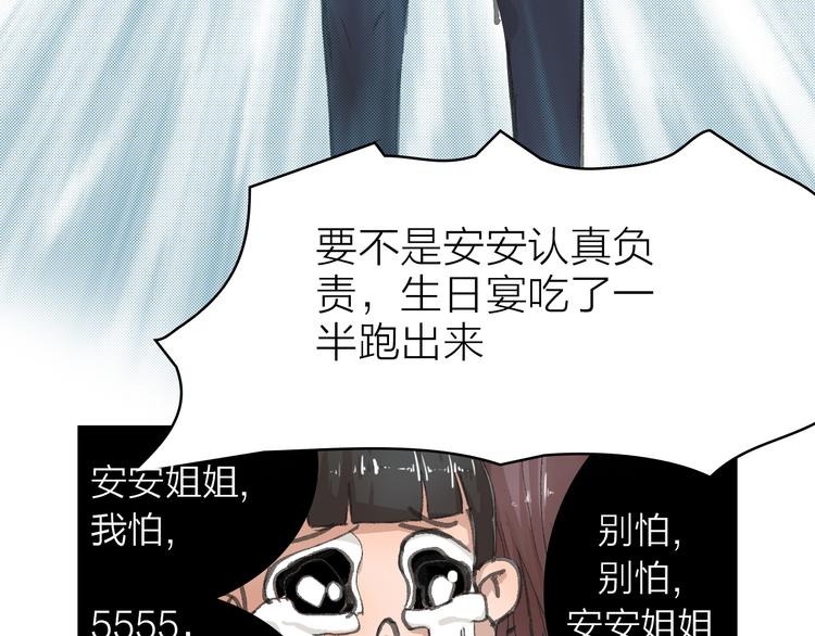 第20话 纠结(1/2)-第20话