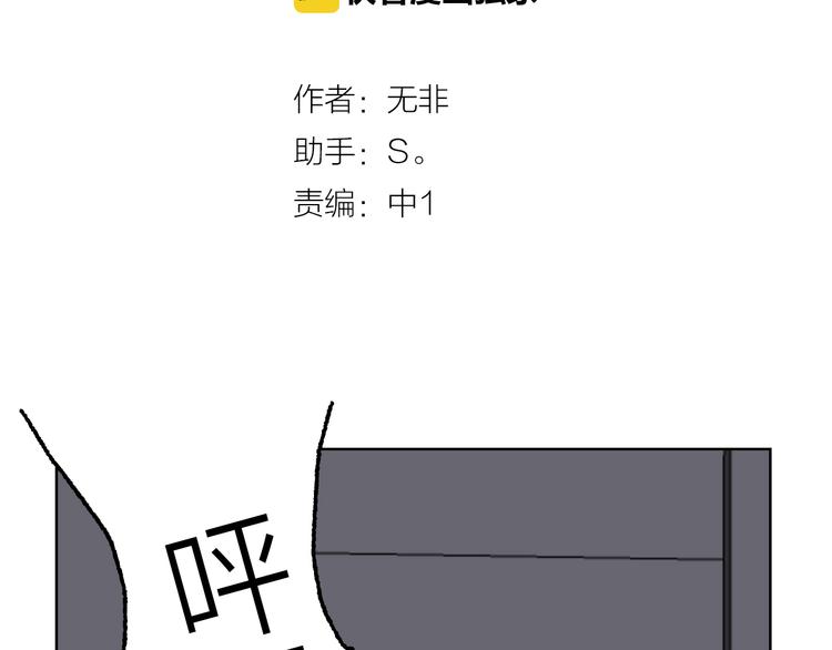 第20话 纠结(1/2)-第20话