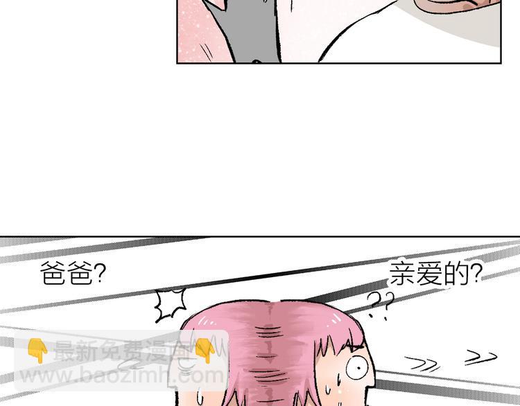 第20话 纠结(1/2)-第20话