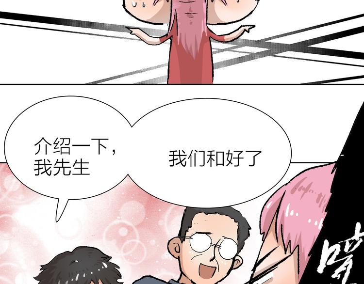 第20话 纠结(1/2)-第20话
