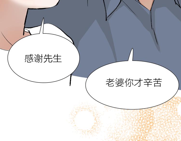 第20话 纠结(1/2)-第20话