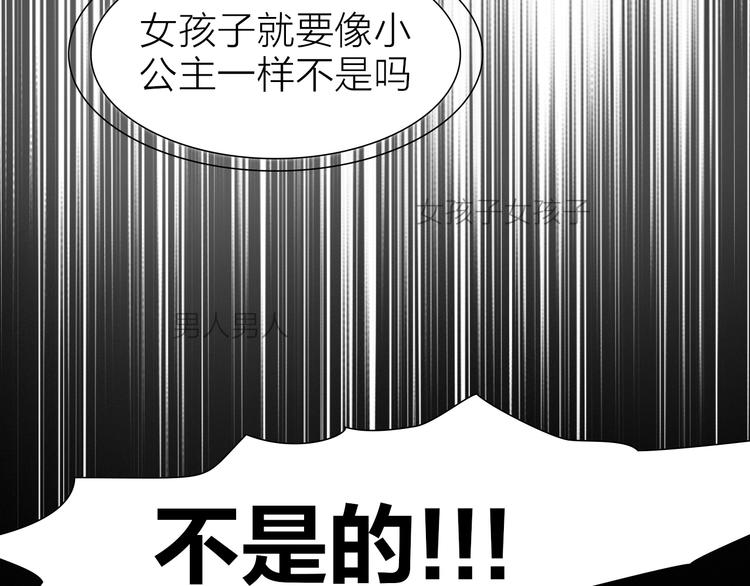 第22话 振作起来(1/2)-第22话