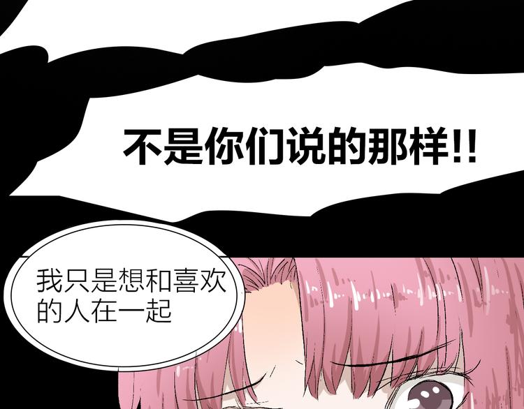 第22话 振作起来(1/2)-第22话