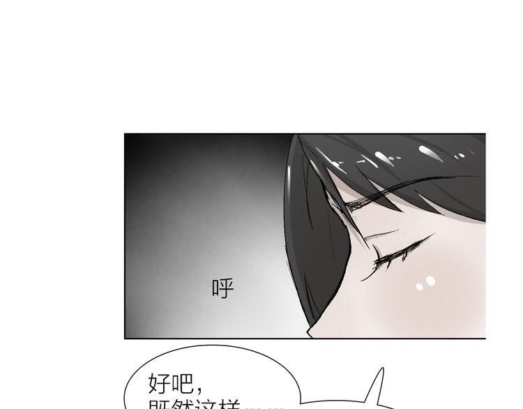 第24话 早做准备(1/2)-第24话