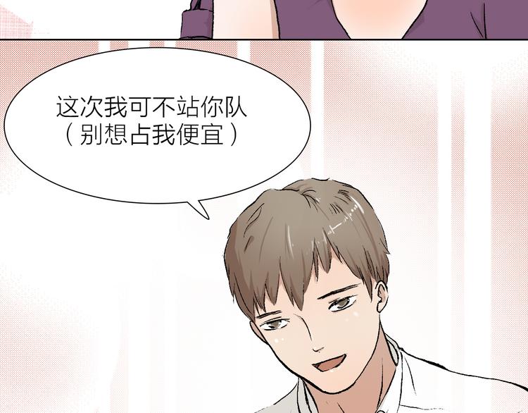第24话 早做准备(1/2)-第24话