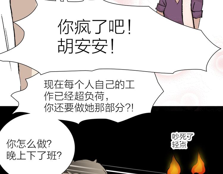 第24话 早做准备(1/2)-第24话