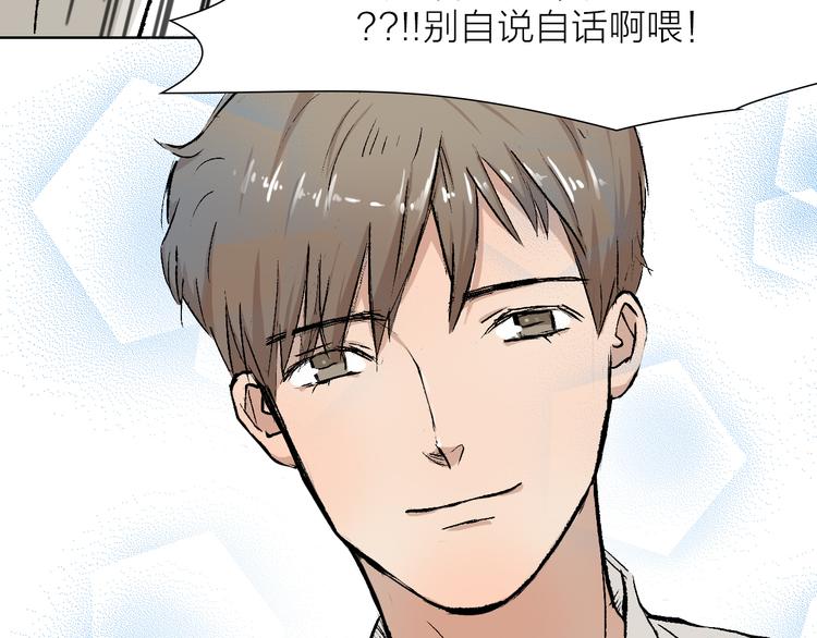 第24话 早做准备(1/2)-第24话
