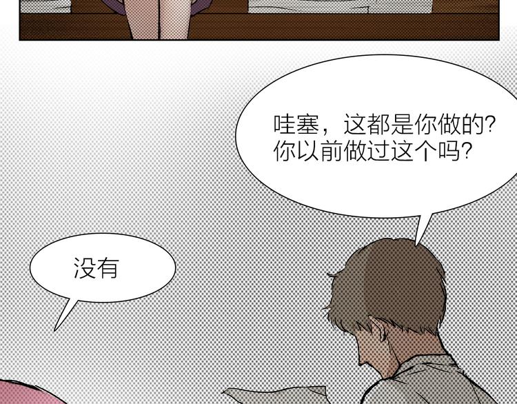 第24话 早做准备(1/2)-第24话