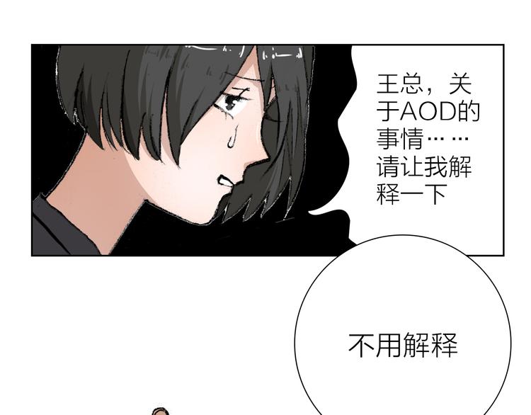 第26话 跌宕起伏(1/2)-第26话