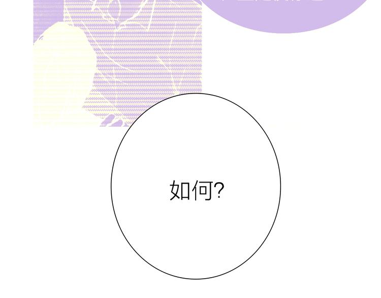 第26话 跌宕起伏(1/2)-第26话
