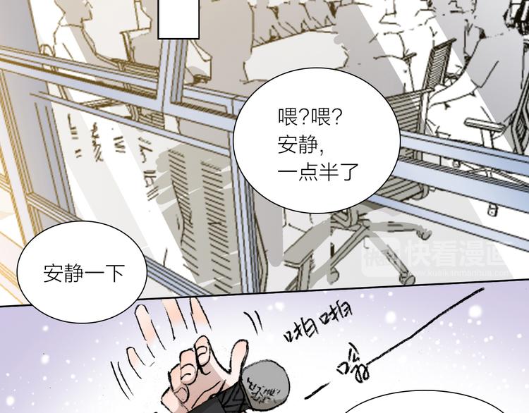 第26话 跌宕起伏(1/2)-第26话