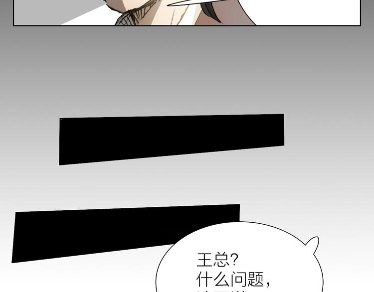 第26话 跌宕起伏(1/2)-第26话