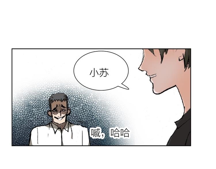 第26话 跌宕起伏(1/2)-第26话