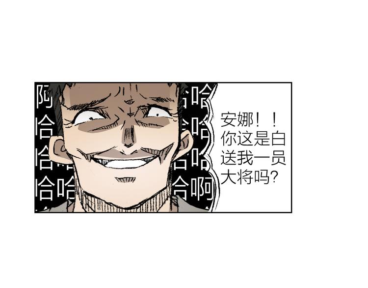 第26话 跌宕起伏(1/2)-第26话