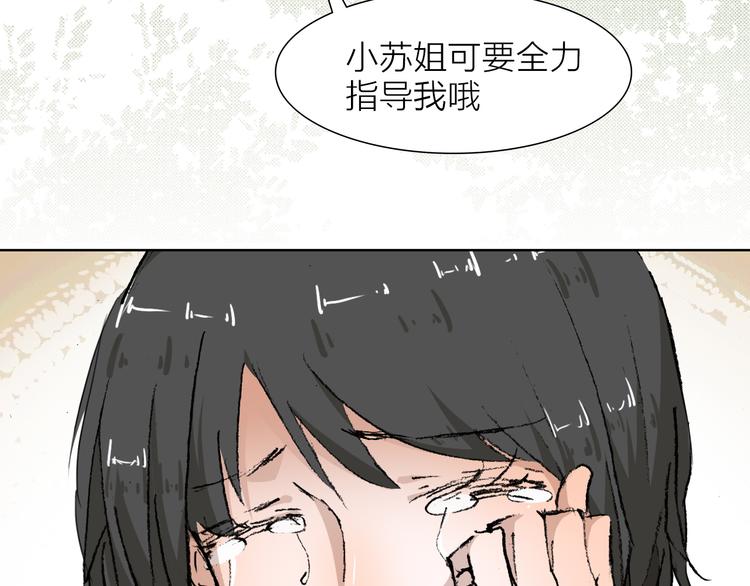 第26话 跌宕起伏(1/2)-第26话