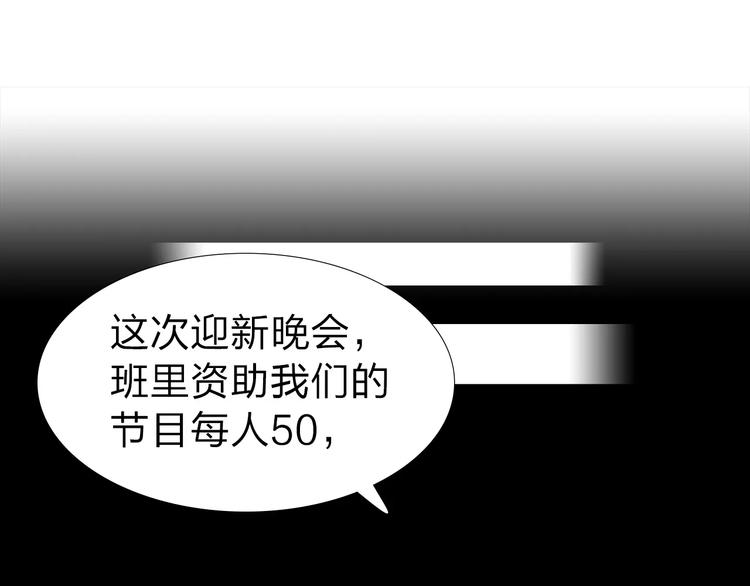 第4话 落差(1/2)-第4话