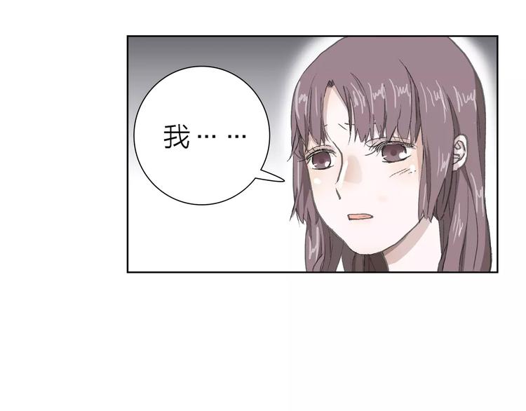 第4话 落差(1/2)-第4话