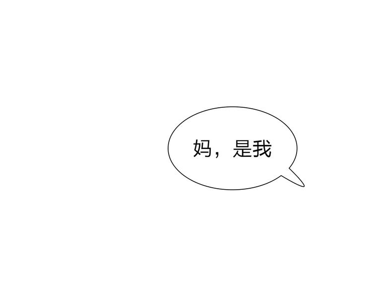 第4话 落差(1/2)-第4话