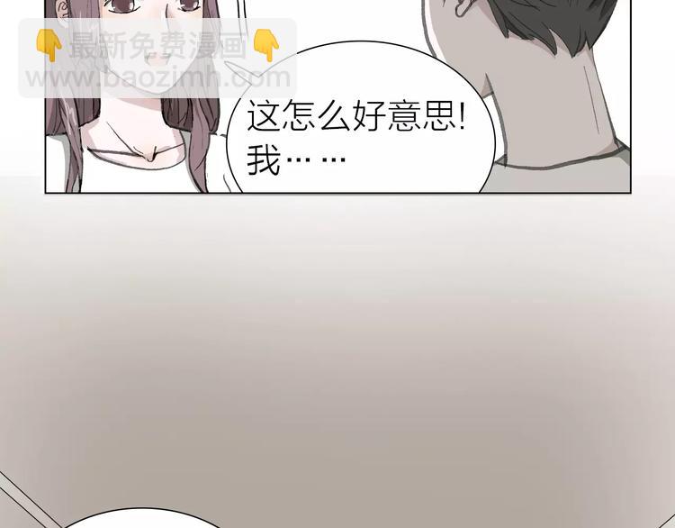 第4话 落差(1/2)-第4话