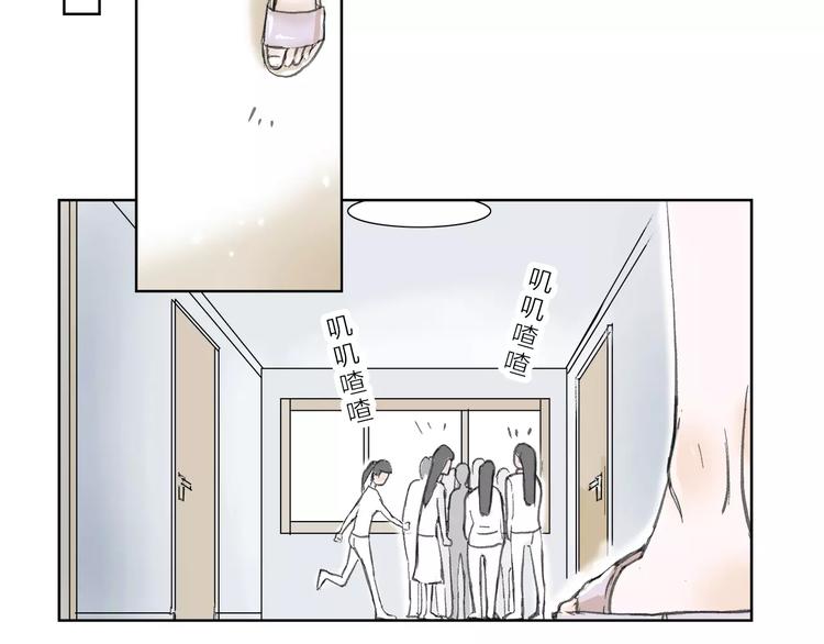 第4话 落差(1/2)-第4话